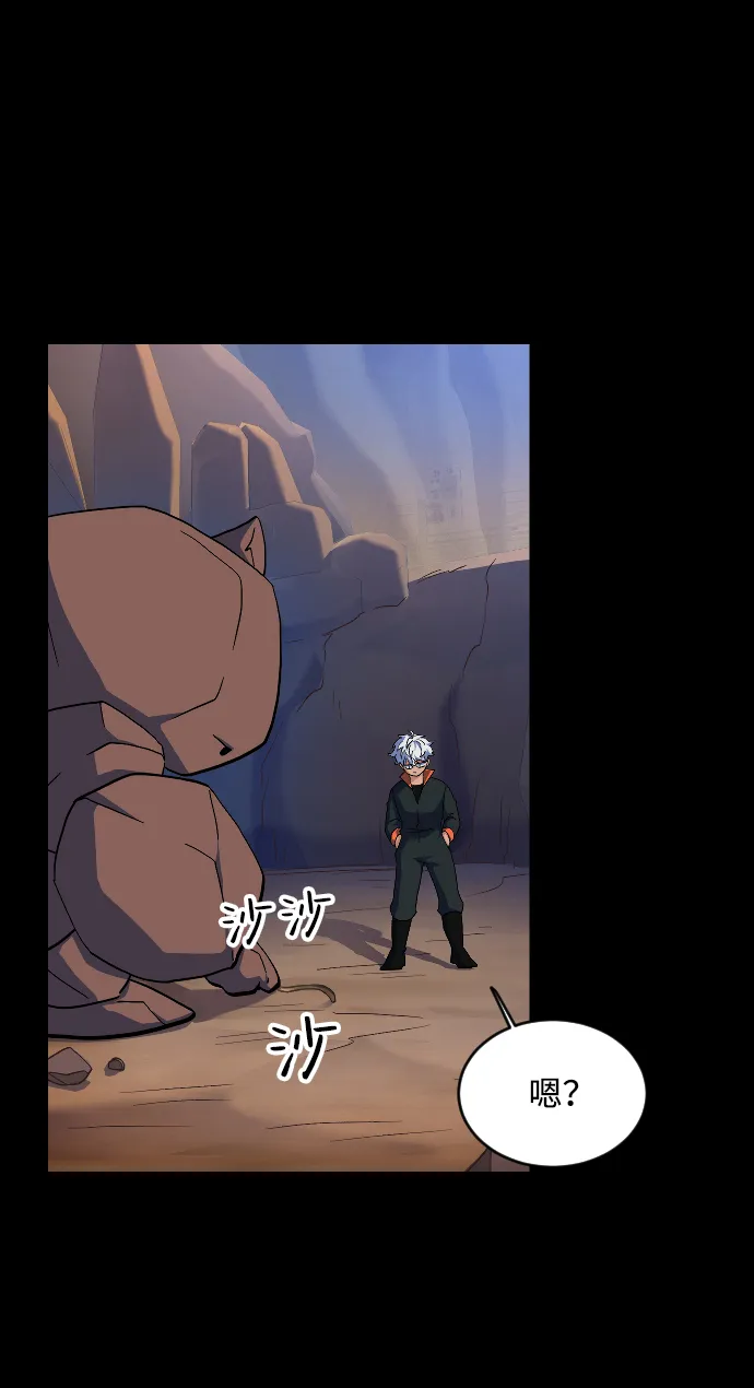 第49话 第51页