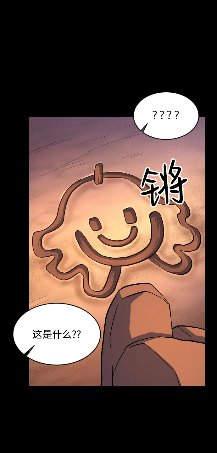 第49话 第52页