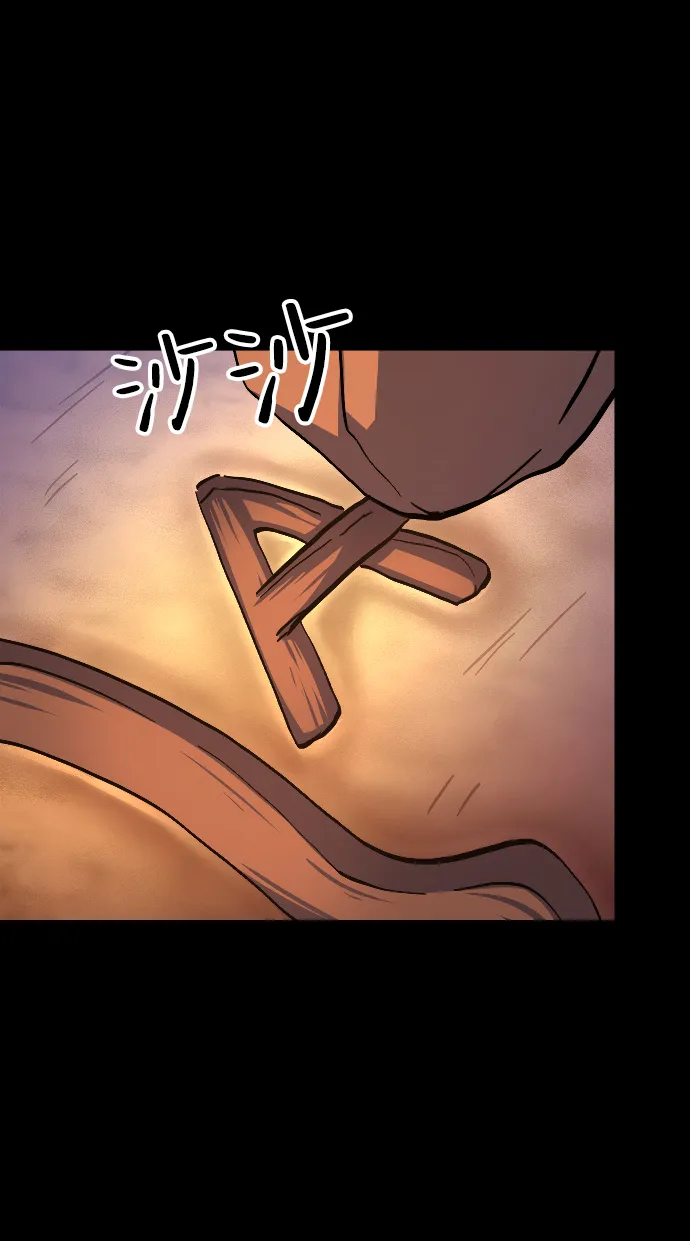 第49话 第53页