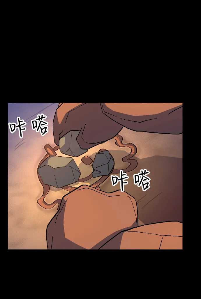 第49话 第55页