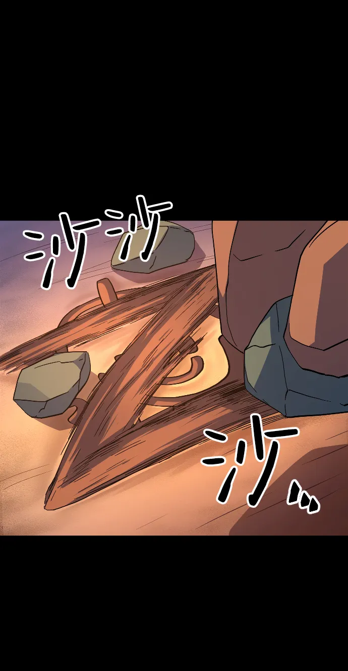 第49话 第57页