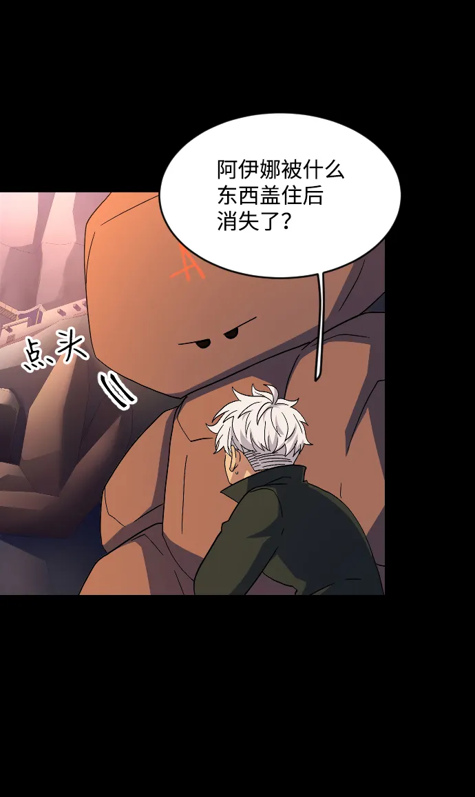 第49话 第59页