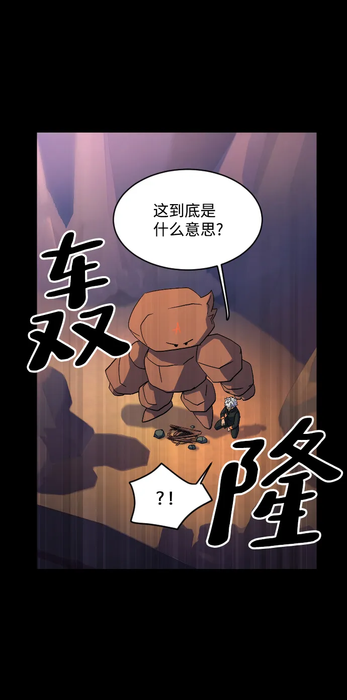 第49话 第60页