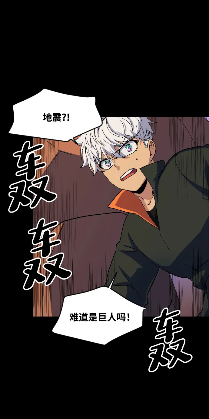 第49话 第61页