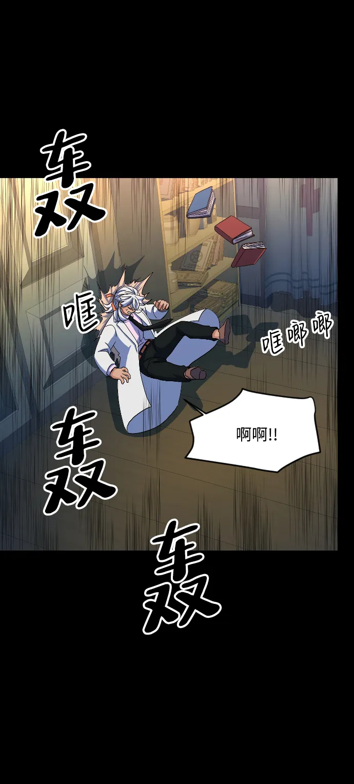 第49话 第62页