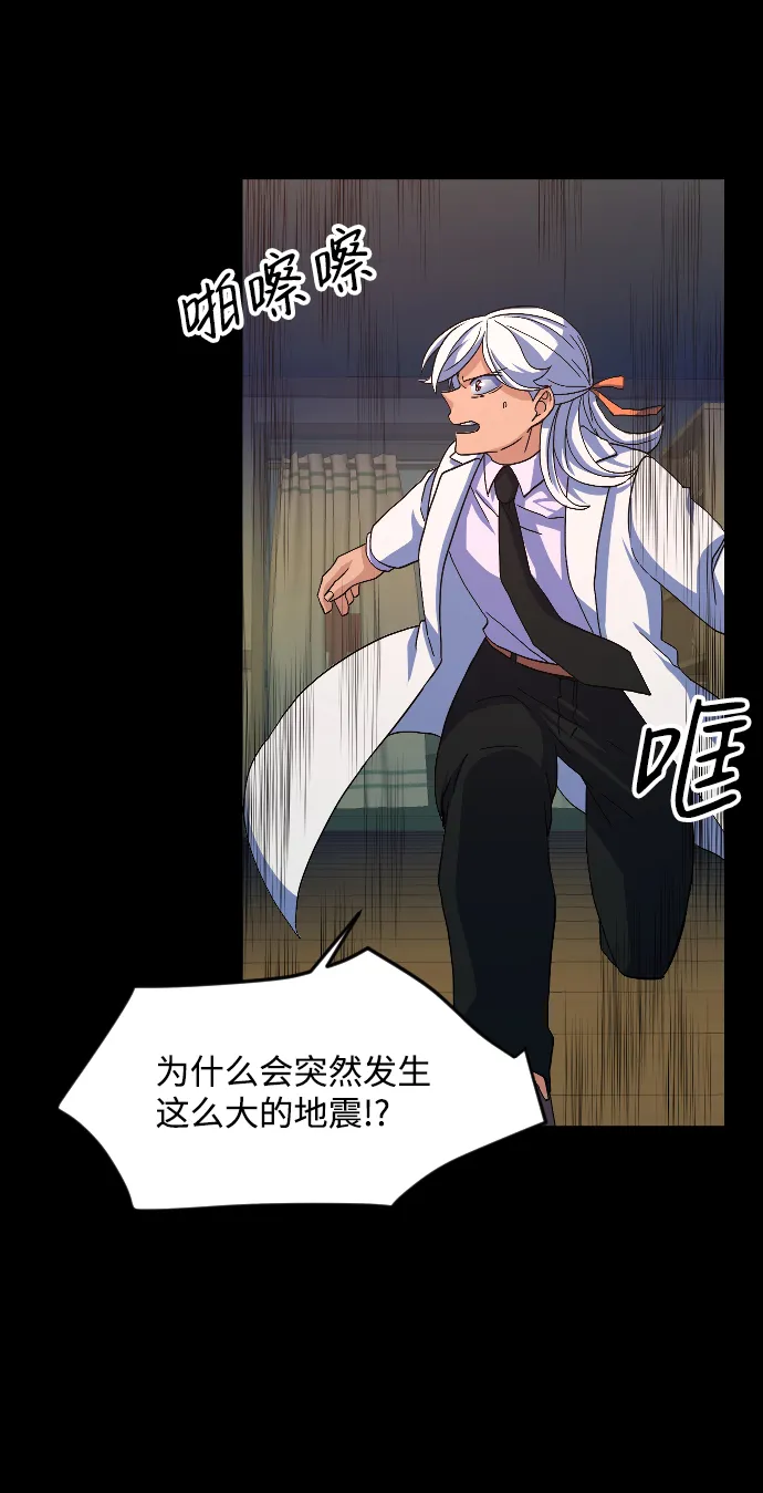 第49话 第63页
