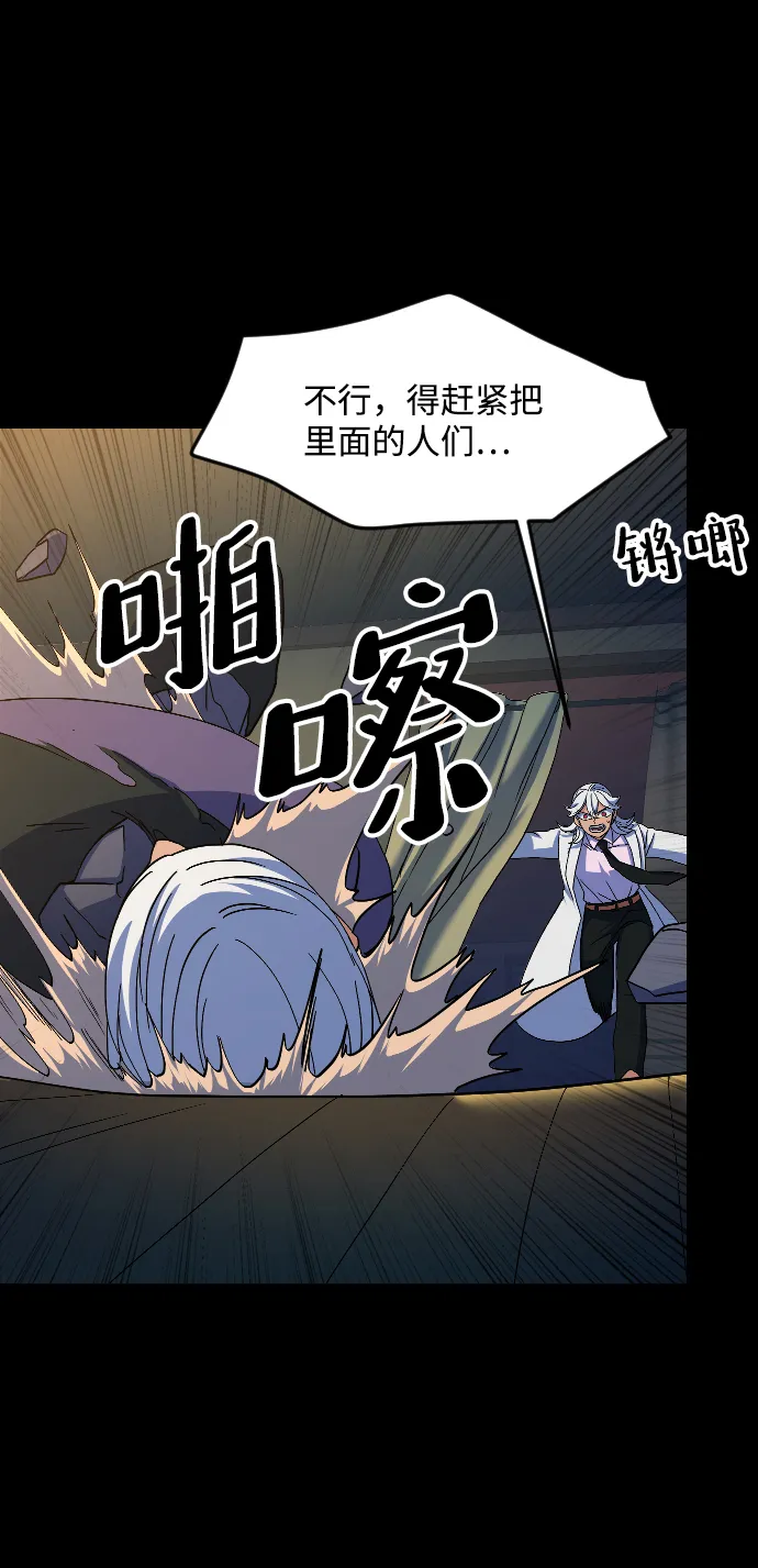 第49话 第64页