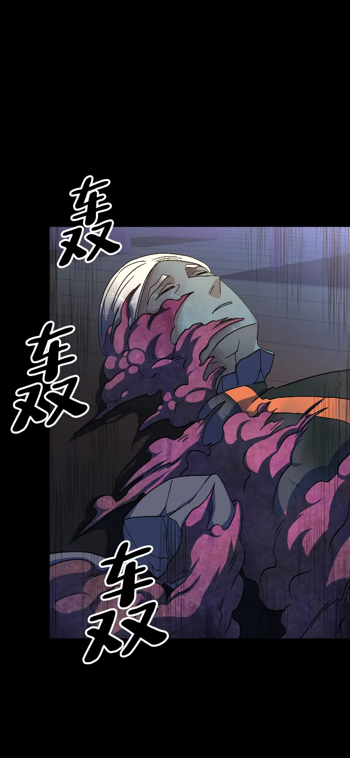 第49话 第65页