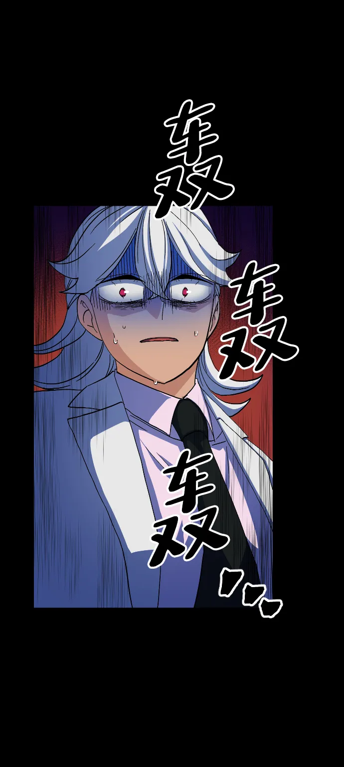 第49话 第66页
