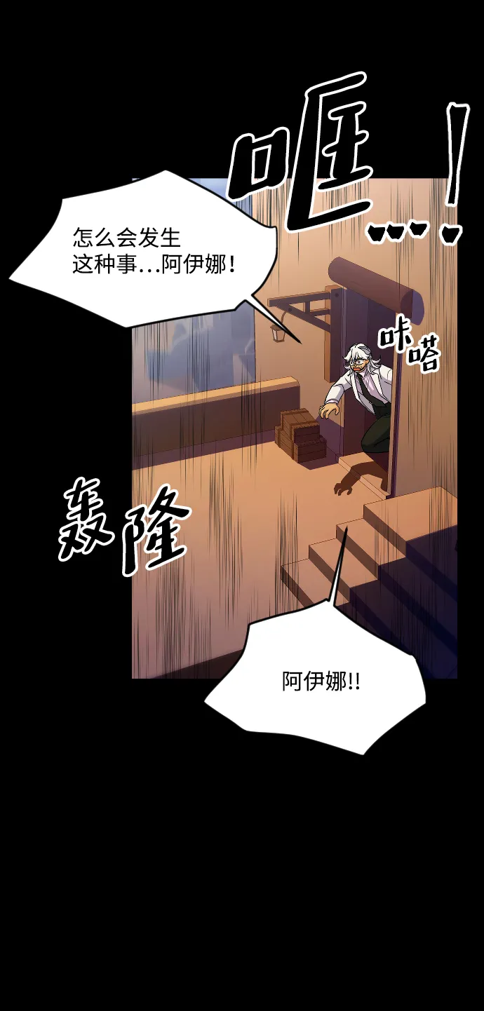第49话 第67页