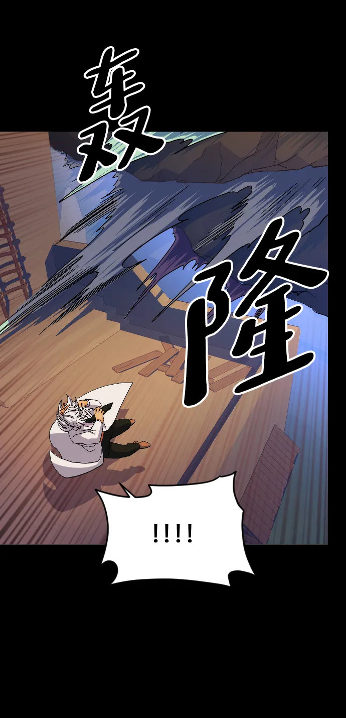 第49话 第68页