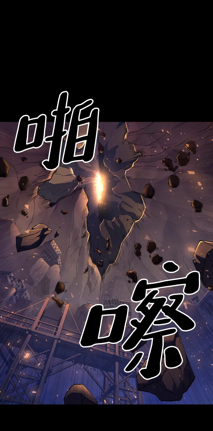 第49话 第70页