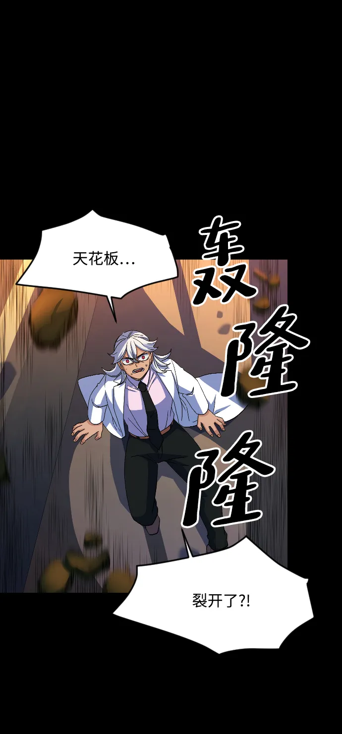 第49话 第71页