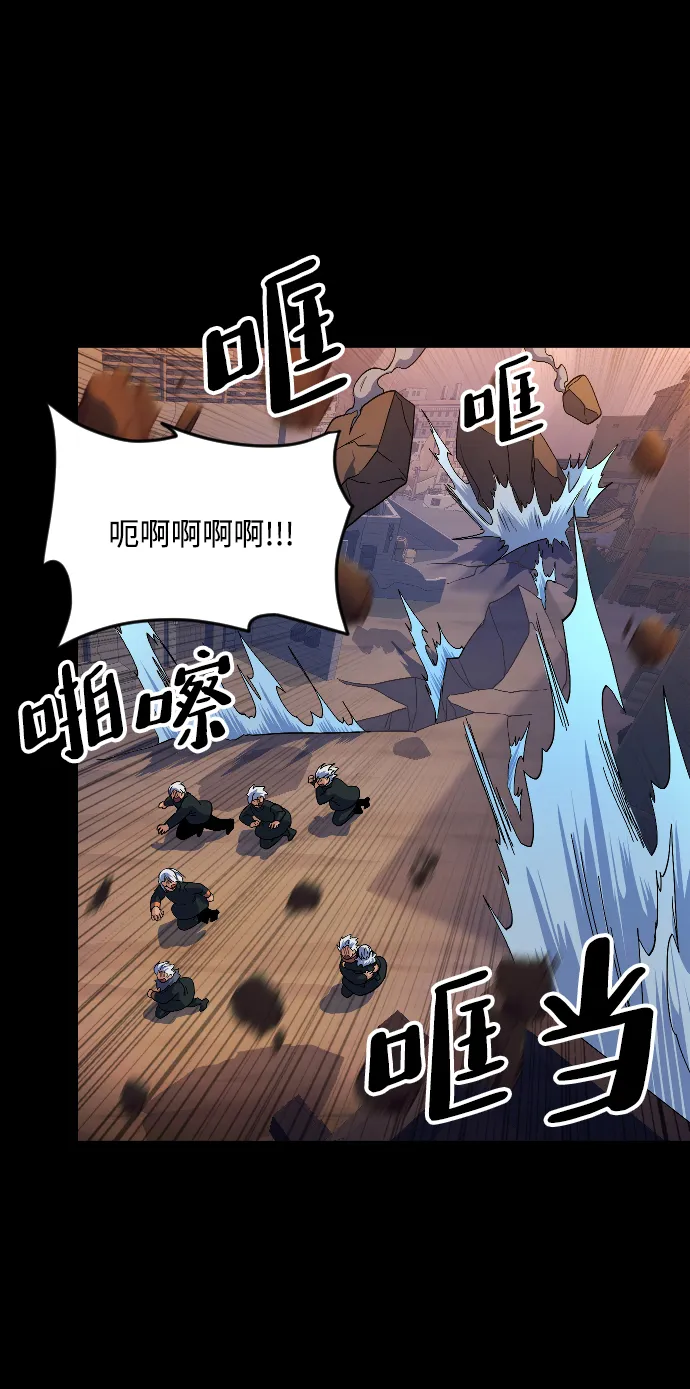 第49话 第72页