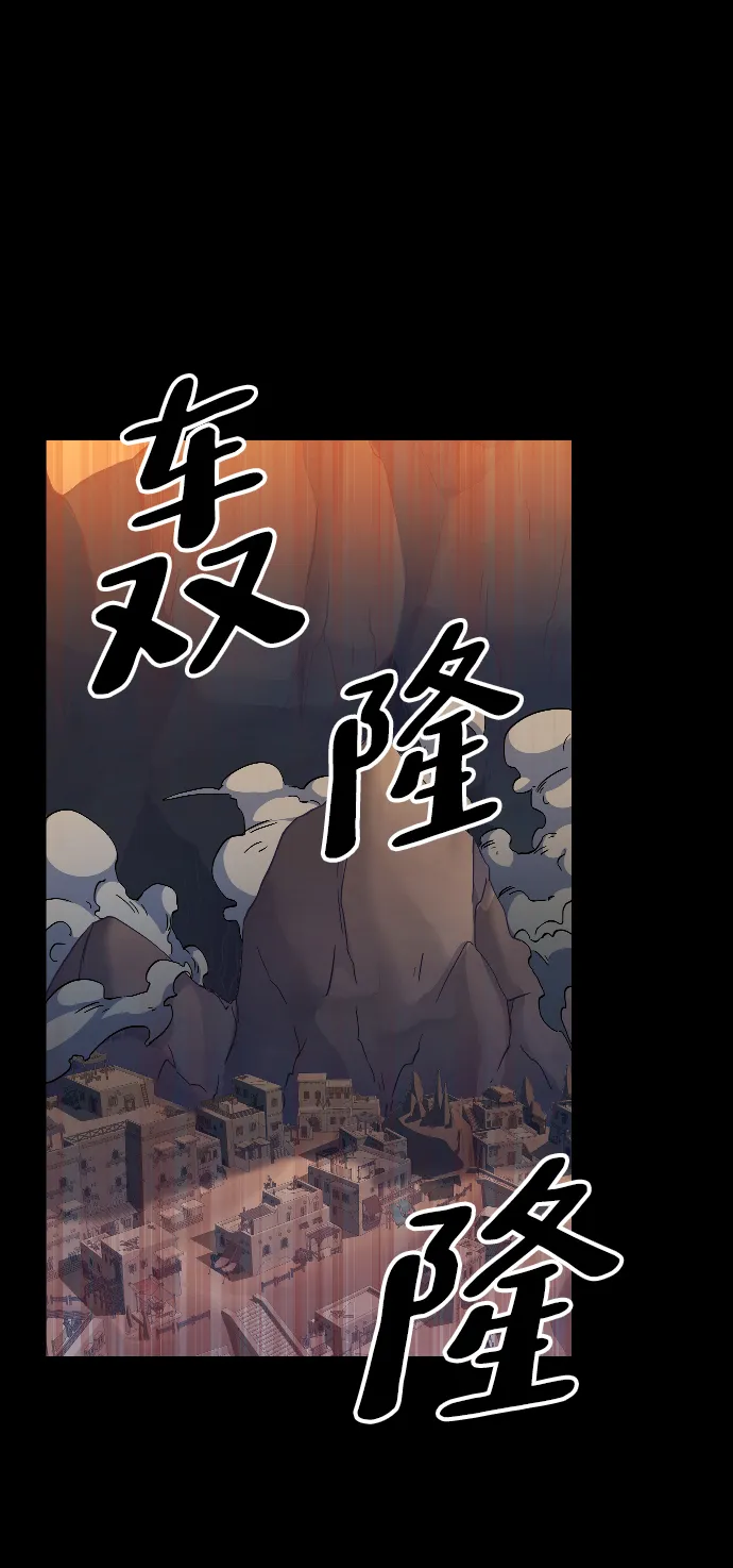 第49话 第73页