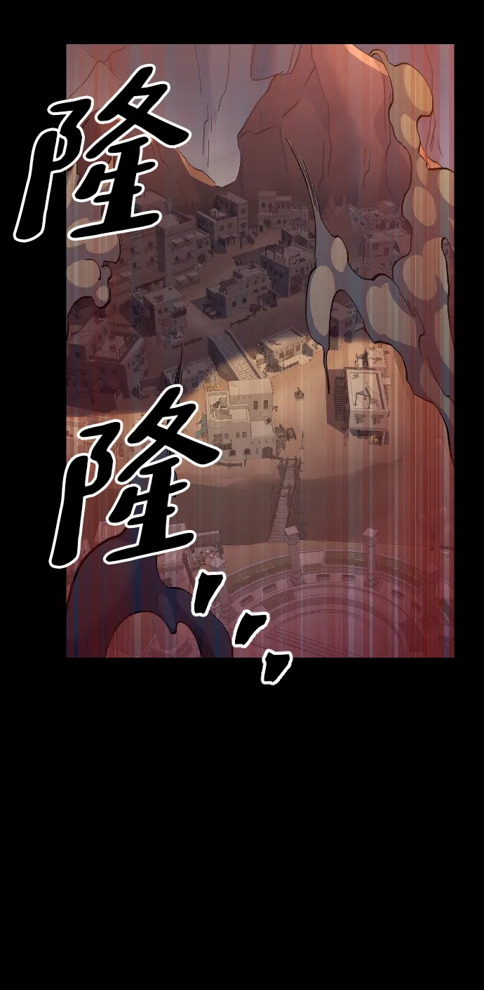 第49话 第74页