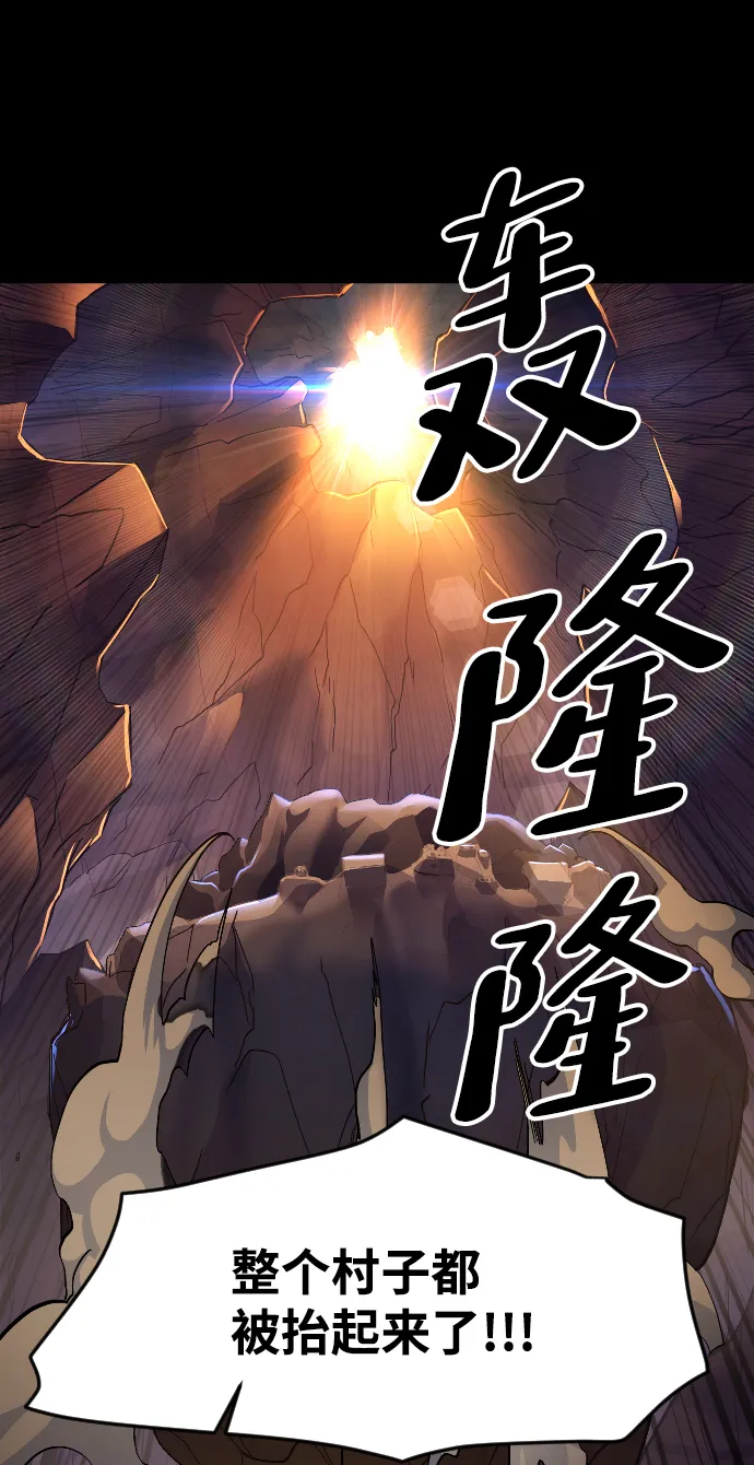 第49话 第76页