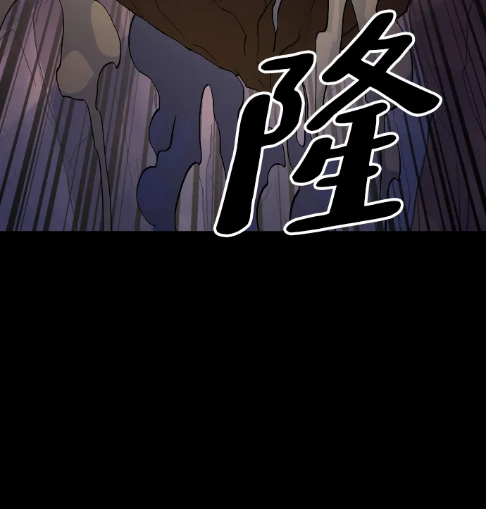 第49话 第77页