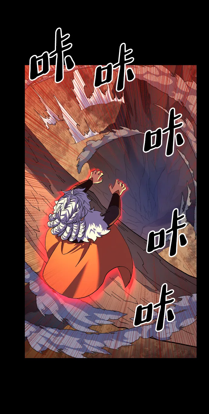 第49话 第78页