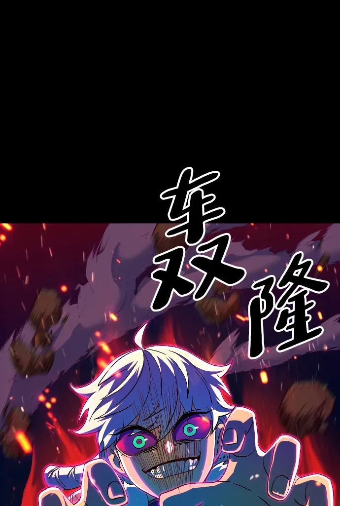 第49话 第79页