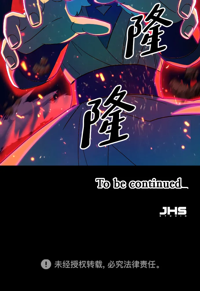 第49话 第80页