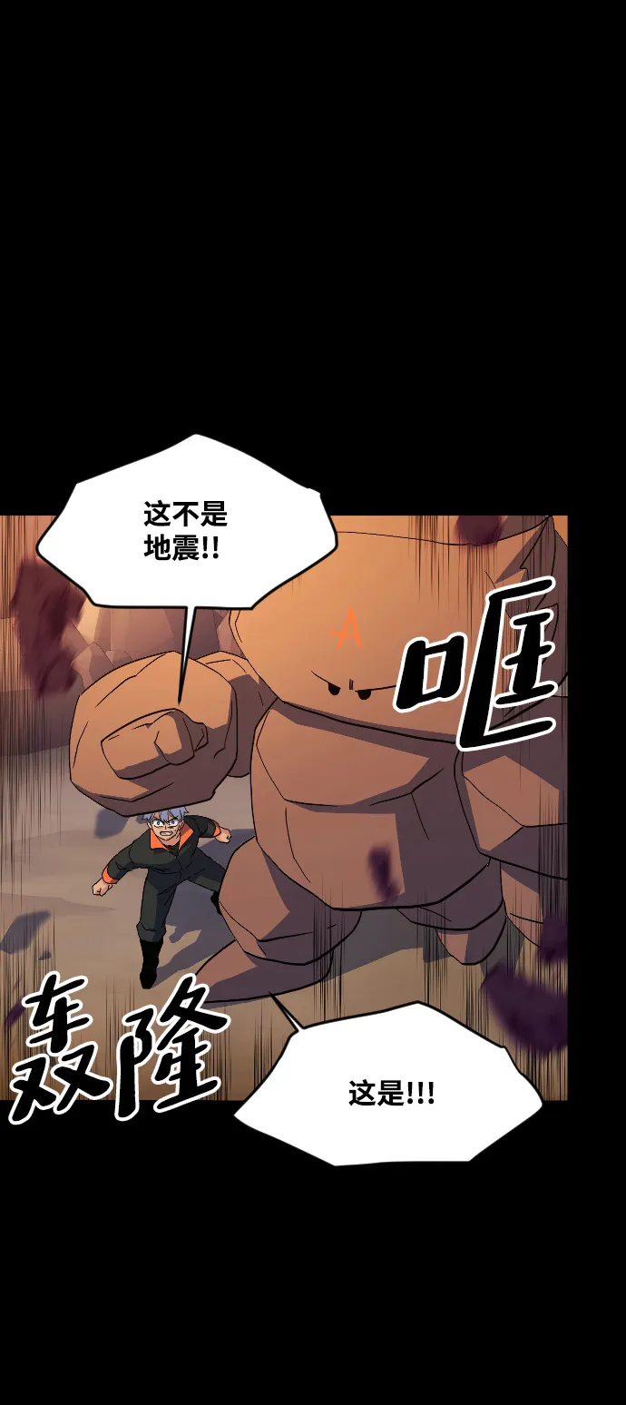 第49话 第82页