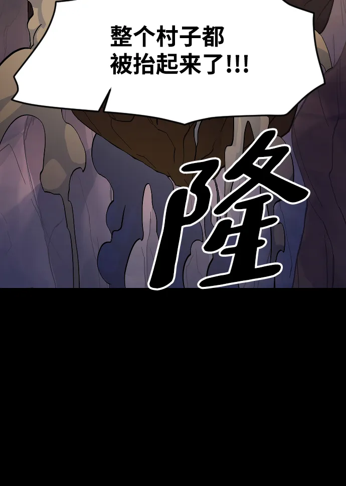 第50话 第4页