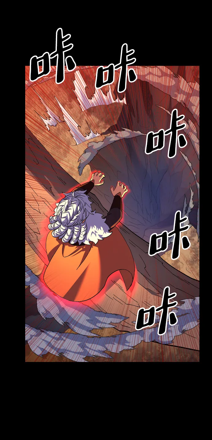 第50话 第5页