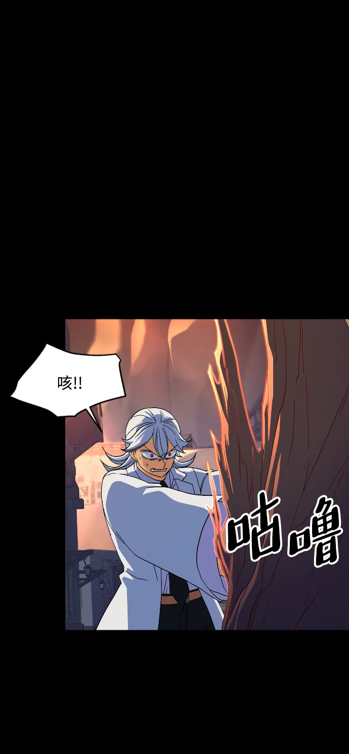 第50话 第7页