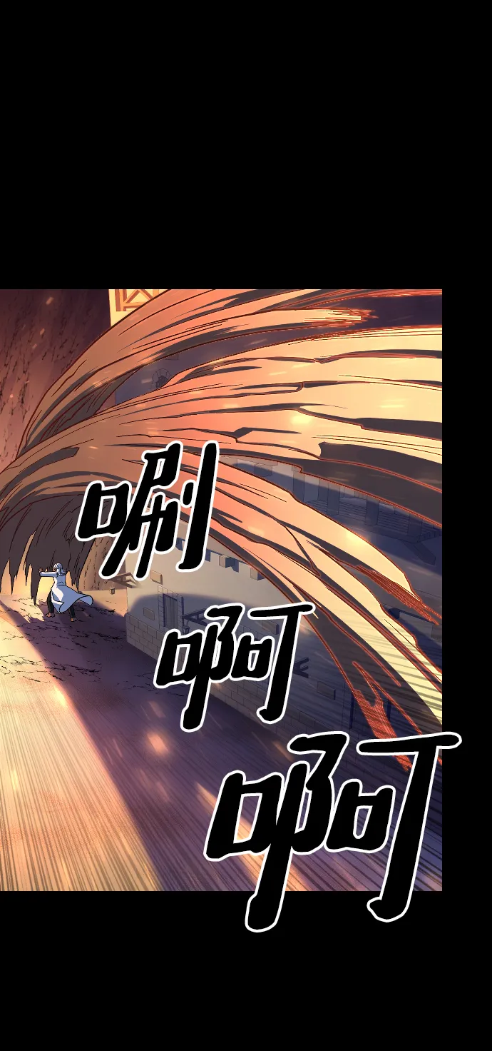 第50话 第8页