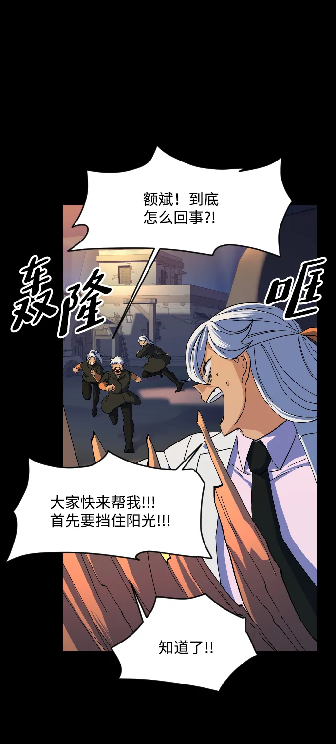 第50话 第9页