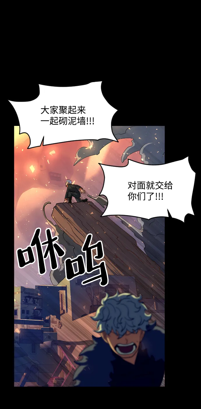 第50话 第10页