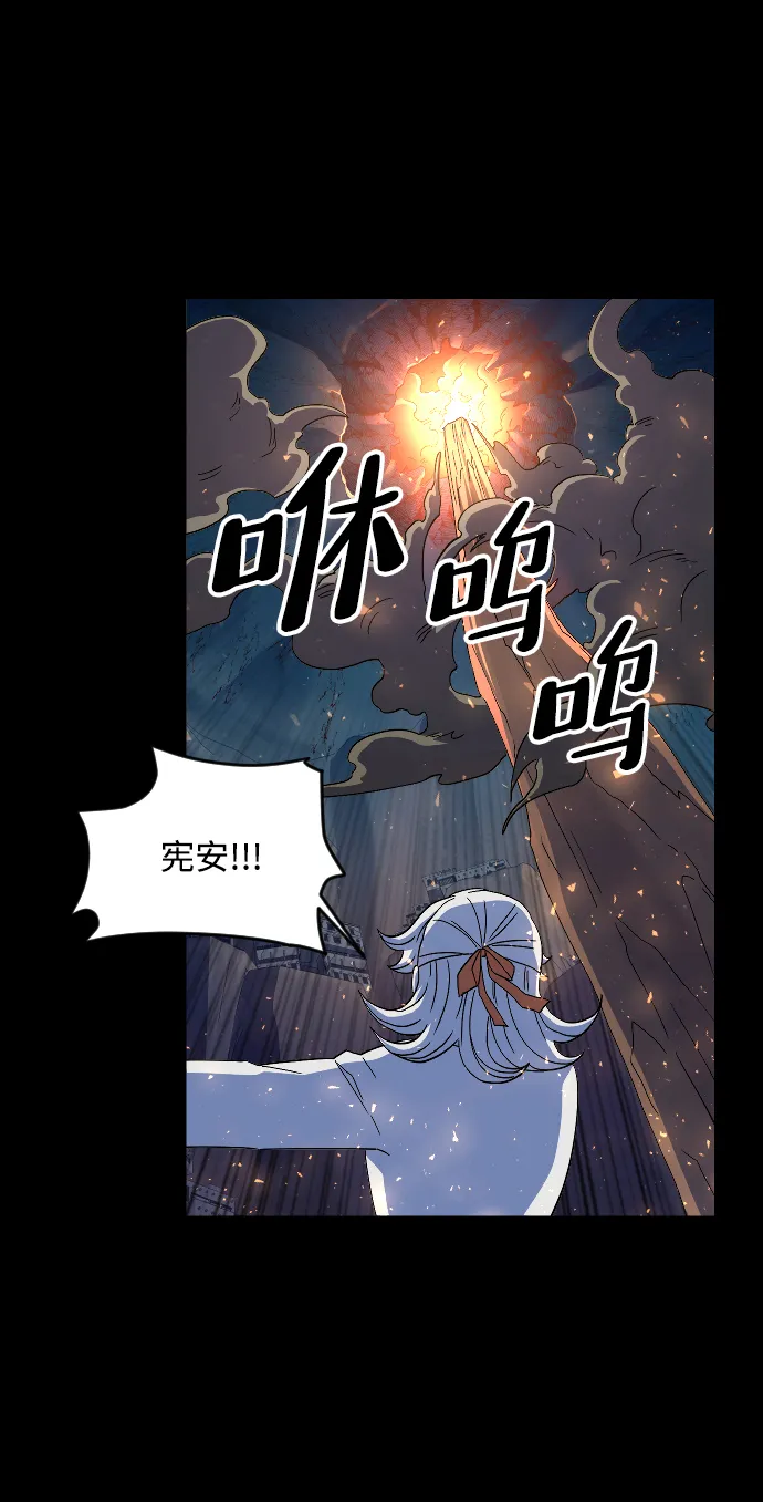 第50话 第13页