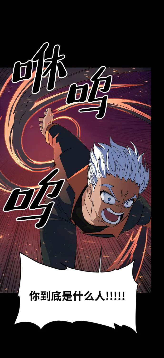 第50话 第16页