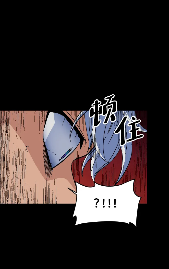 第50话 第18页