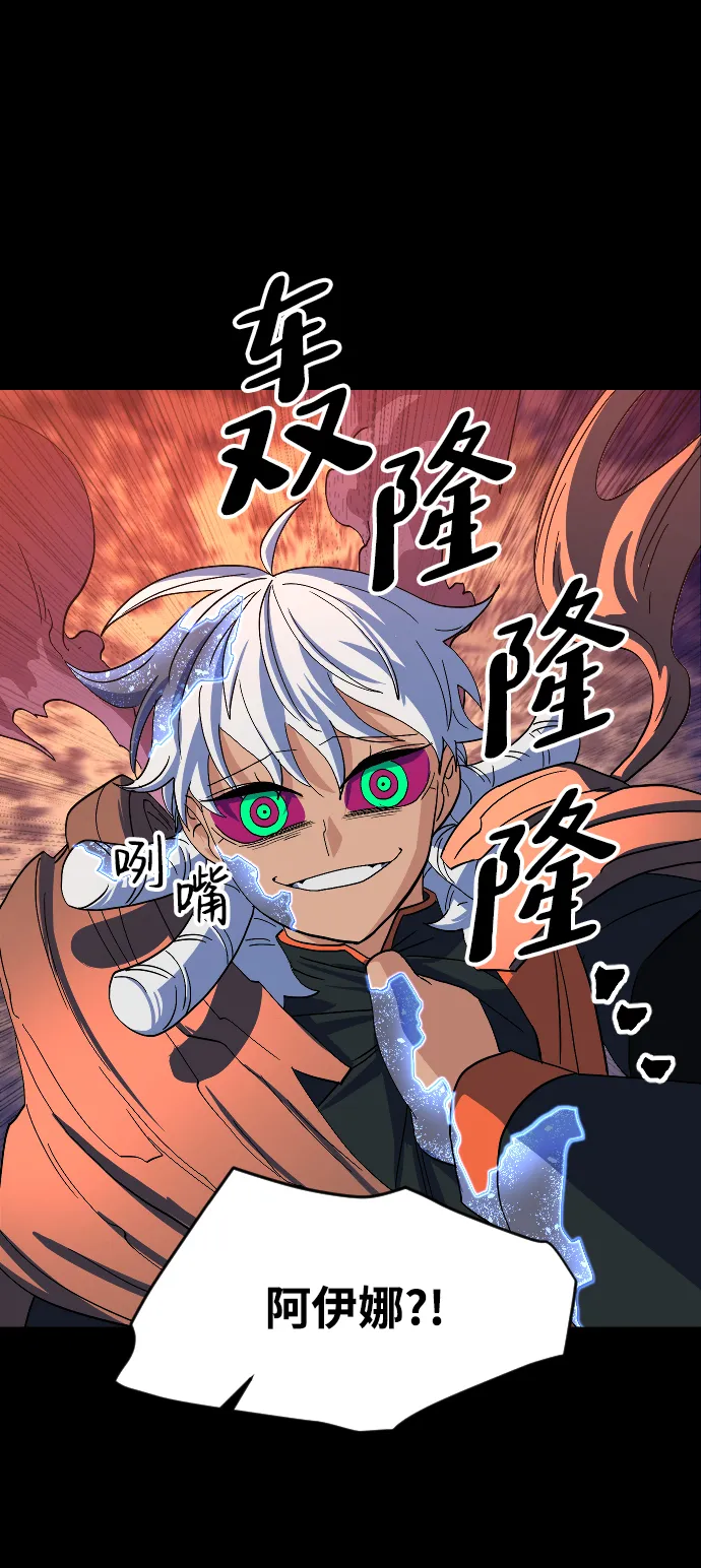 第50话 第19页