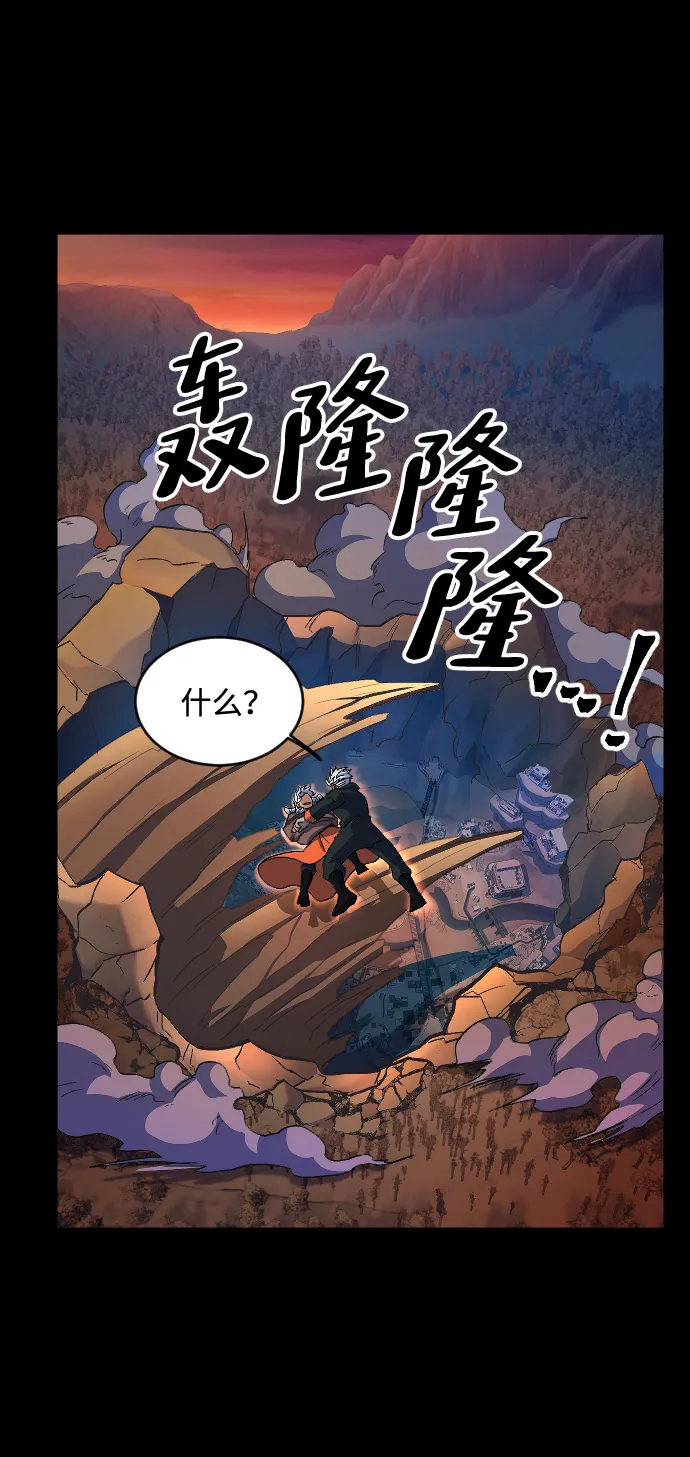 第50话 第21页
