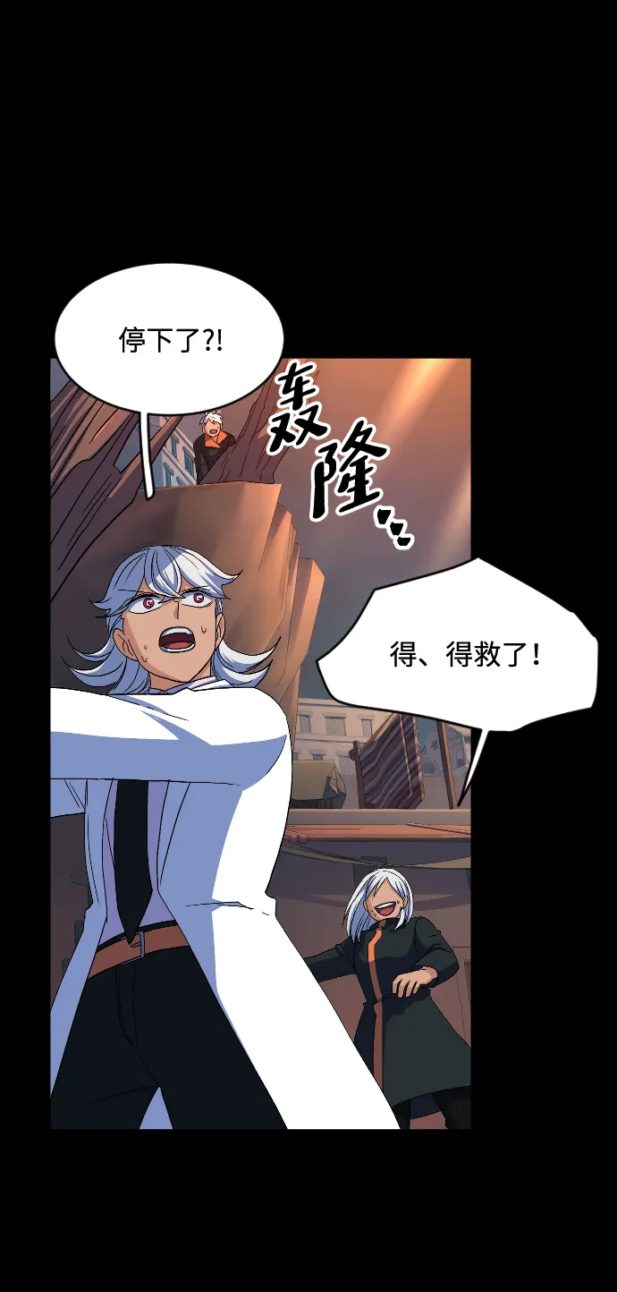 第50话 第22页