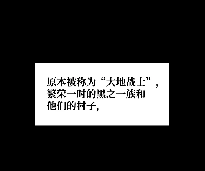 第50话 第25页