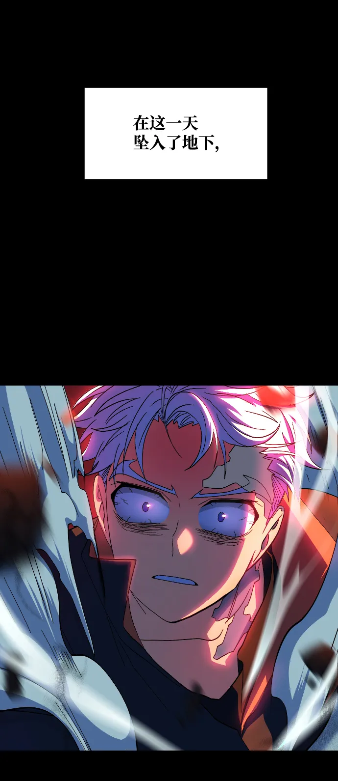 第50话 第27页