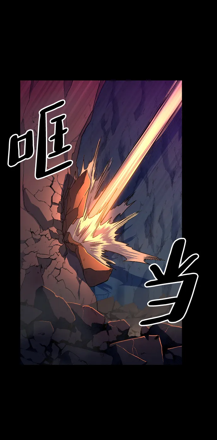 第50话 第34页