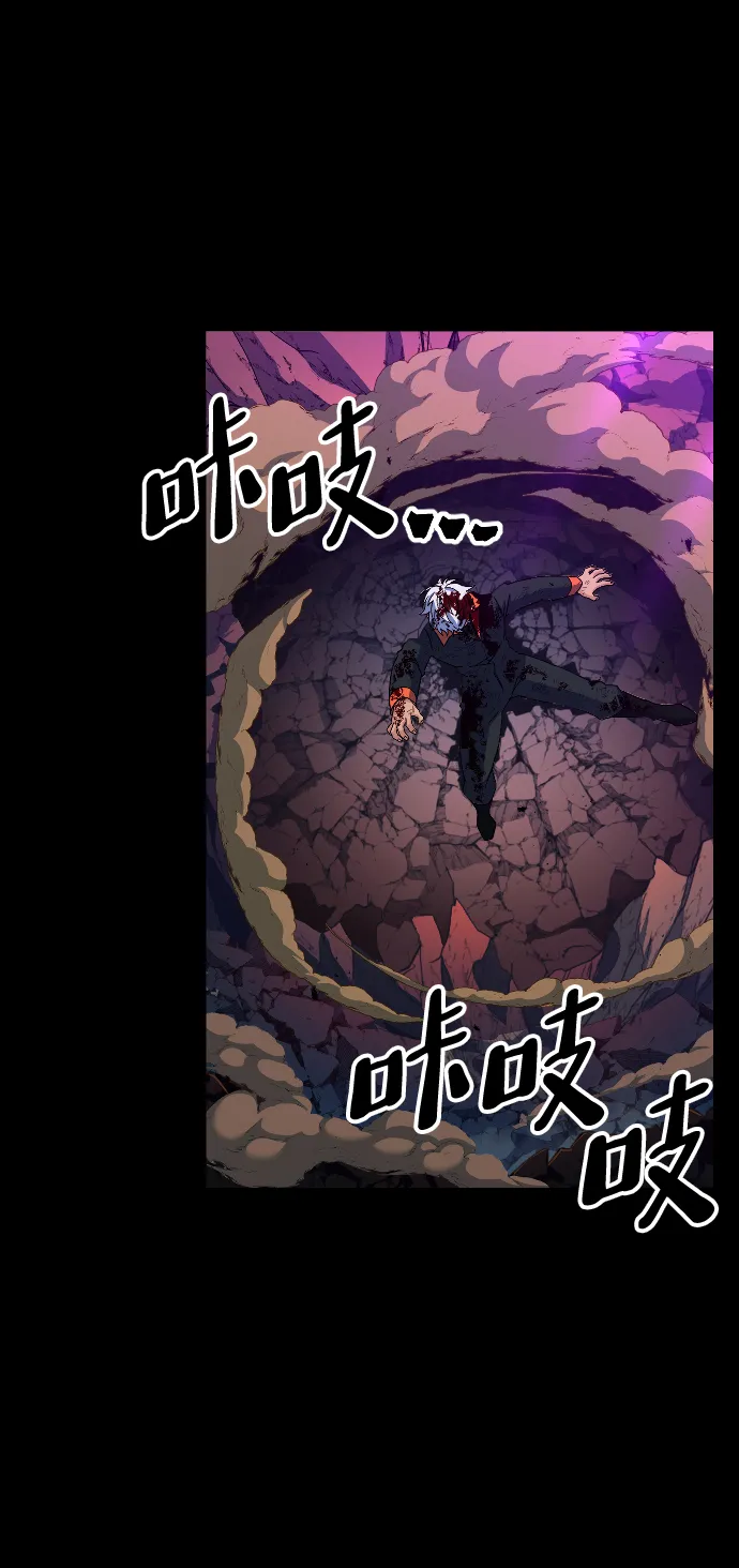 第50话 第35页