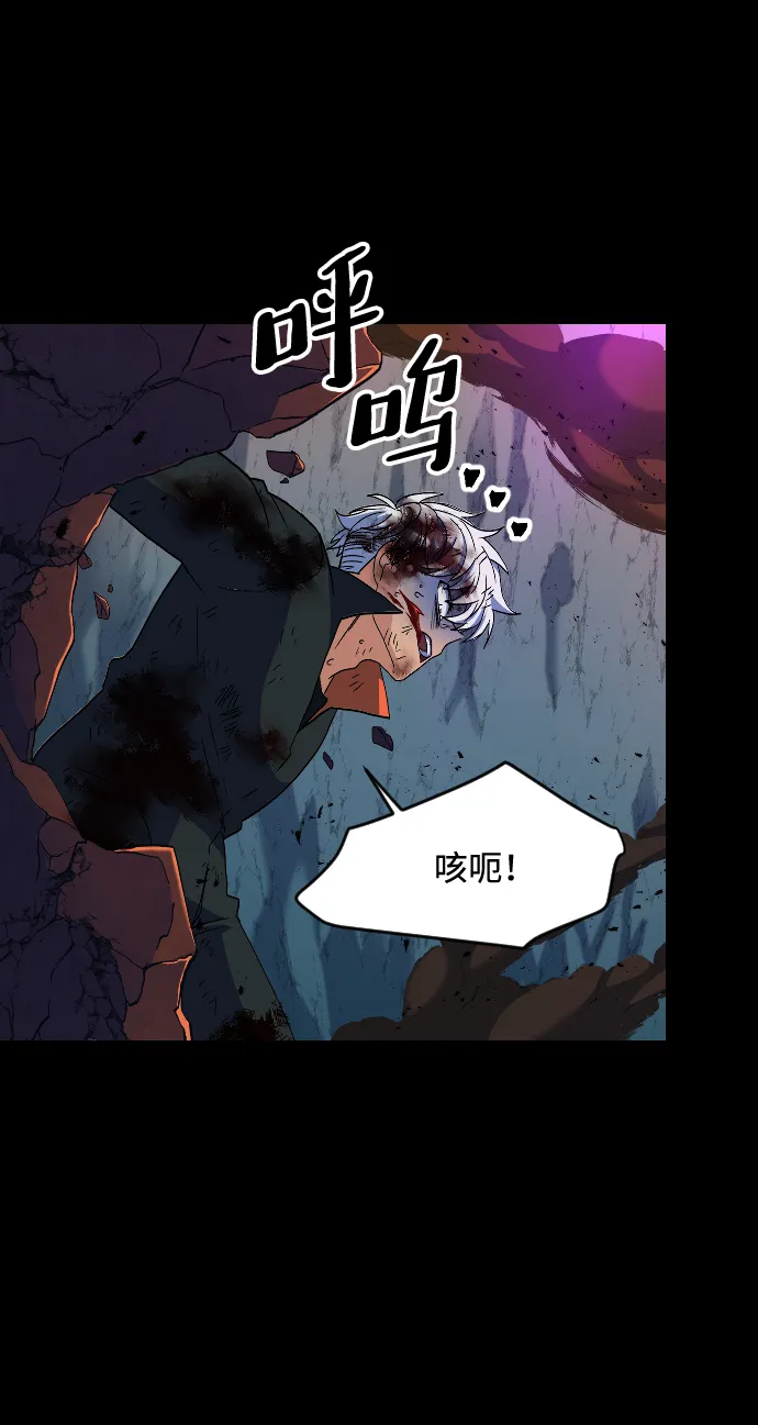 第50话 第36页