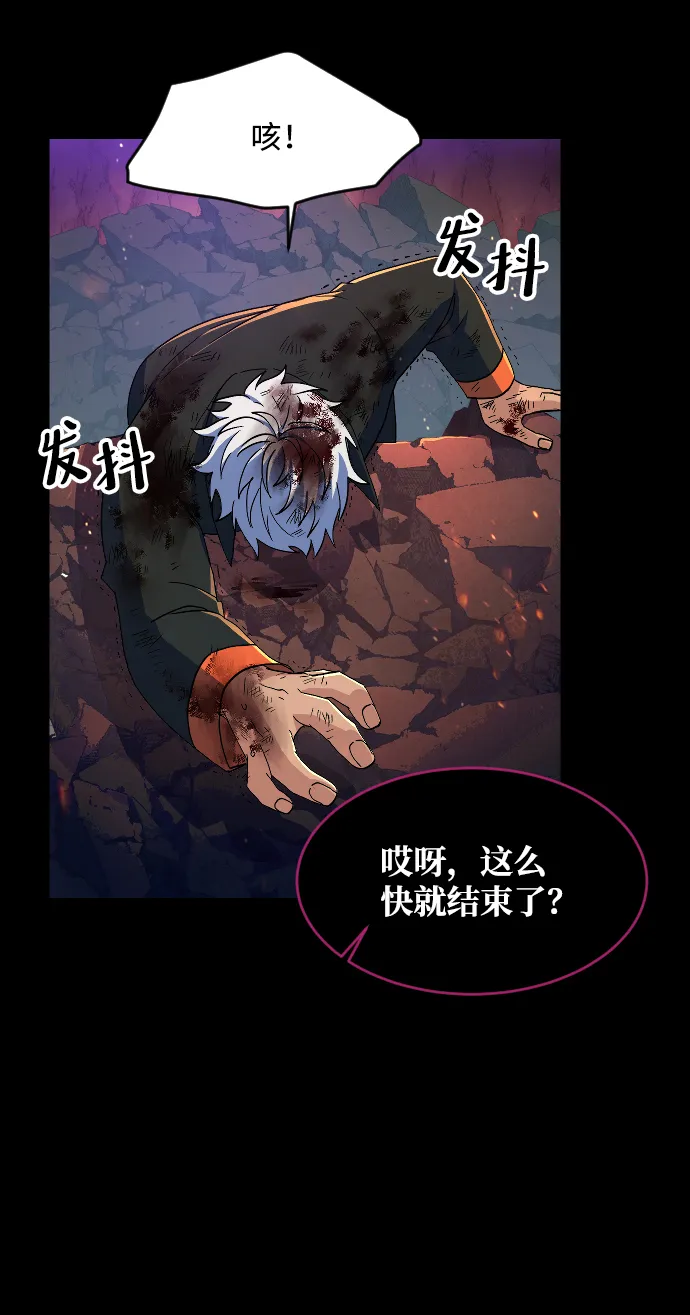 第50话 第38页