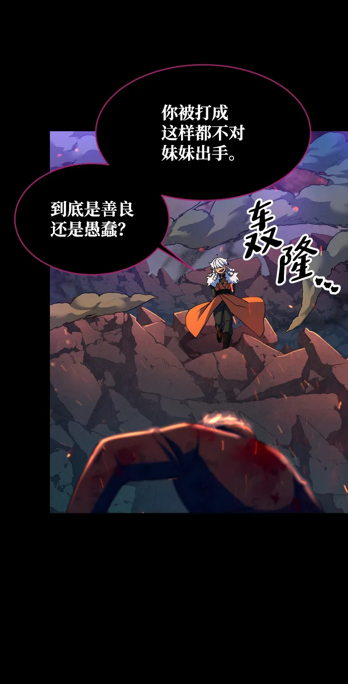 第50话 第39页