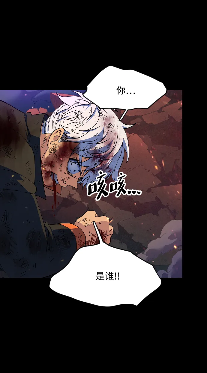 第50话 第40页