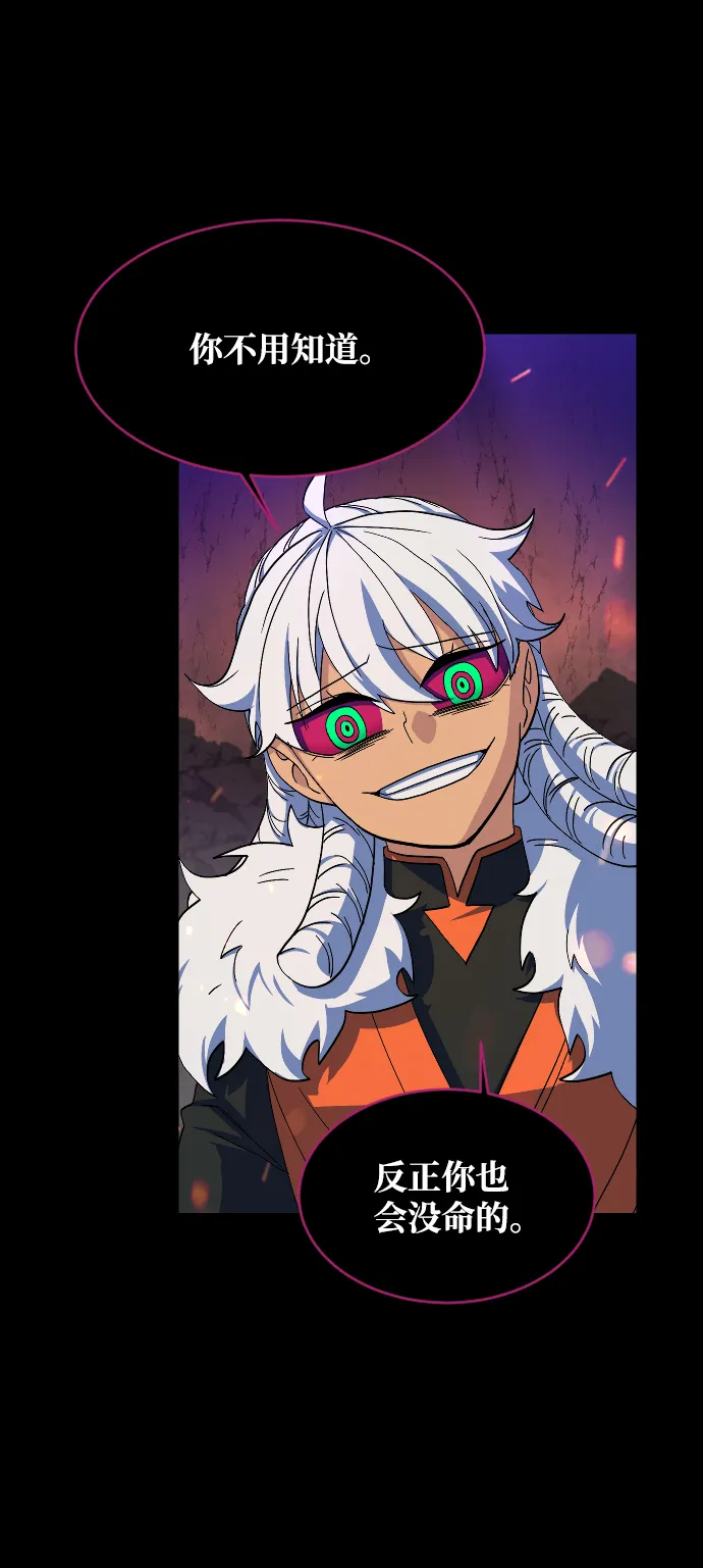 第50话 第41页