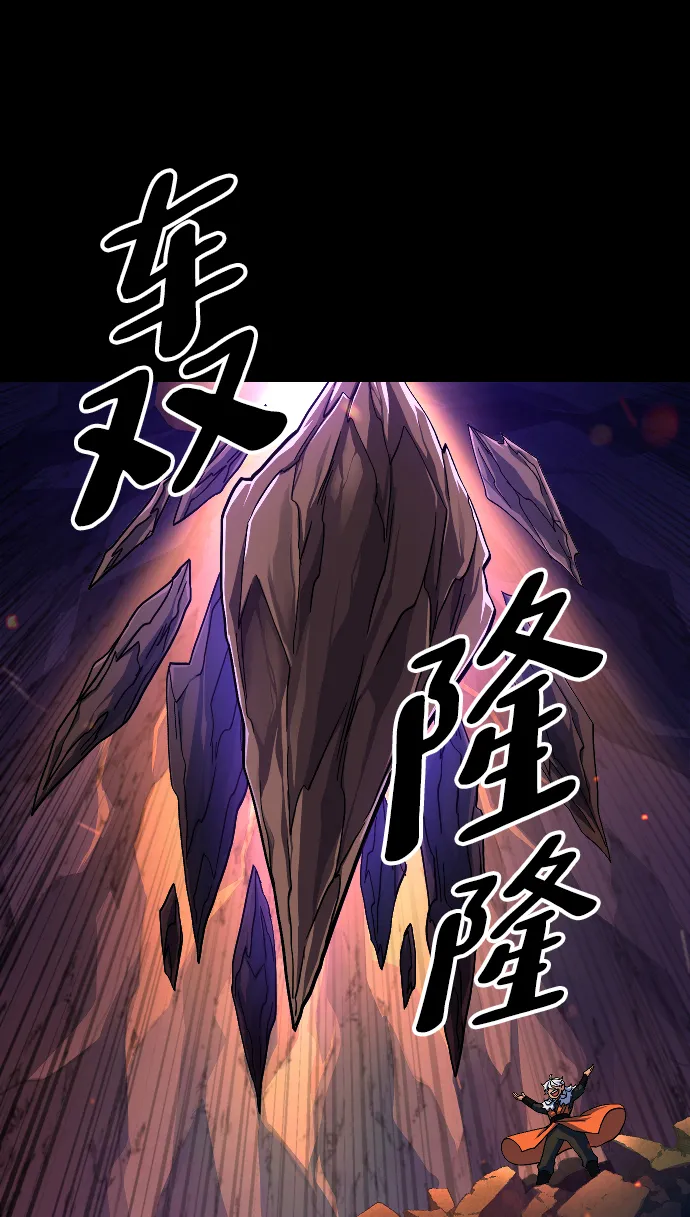 第50话 第42页
