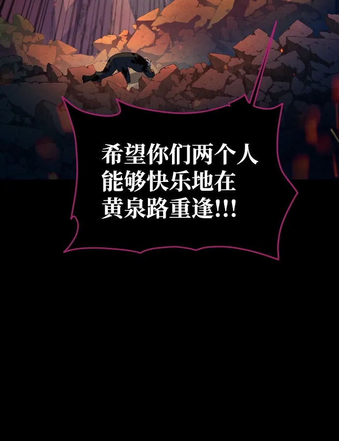 第50话 第43页