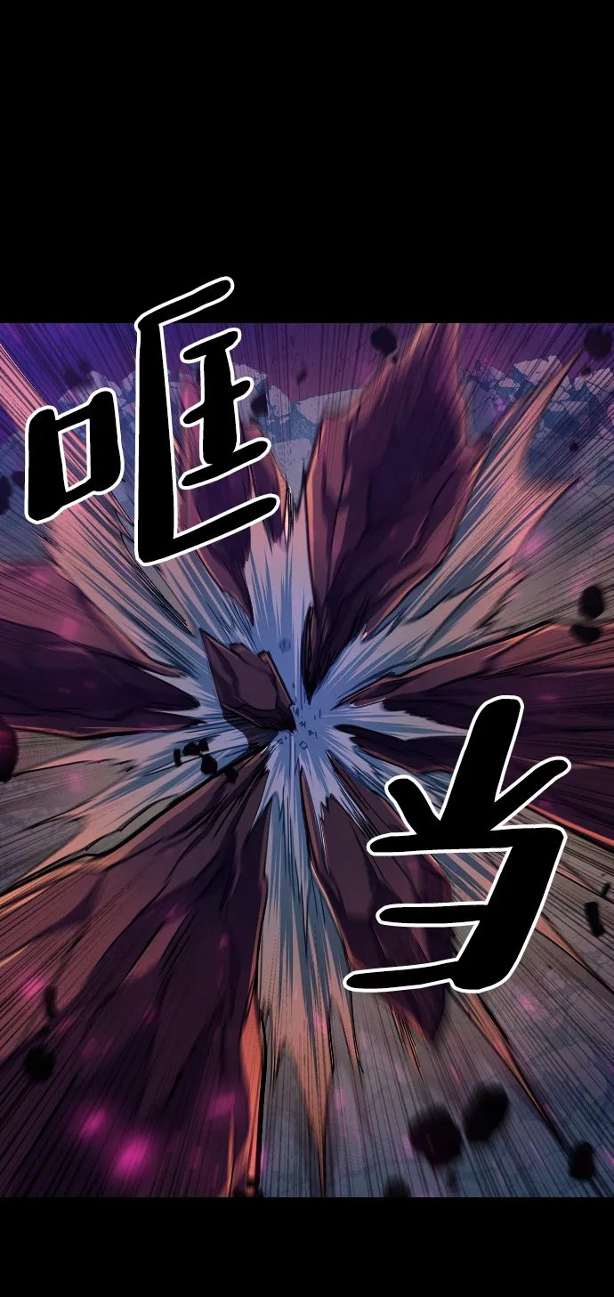 第50话 第46页